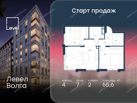 2-komnatnaya-zhk-level-volga-korpus-4 фото
