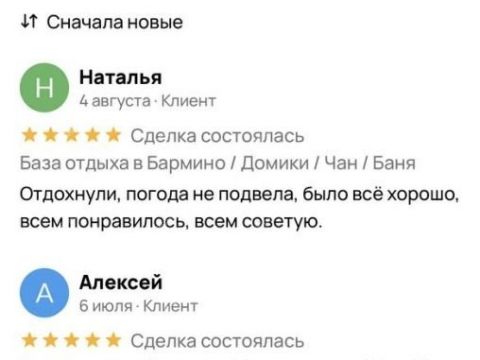 selo-barmino-lyskovskiy-municipalnyy-okrug фото