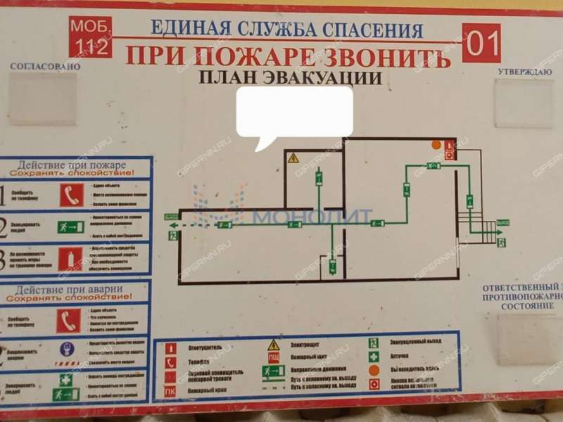 помещение под офис, торговую площадь на улице Ленина рабочий посёлок Сосновское