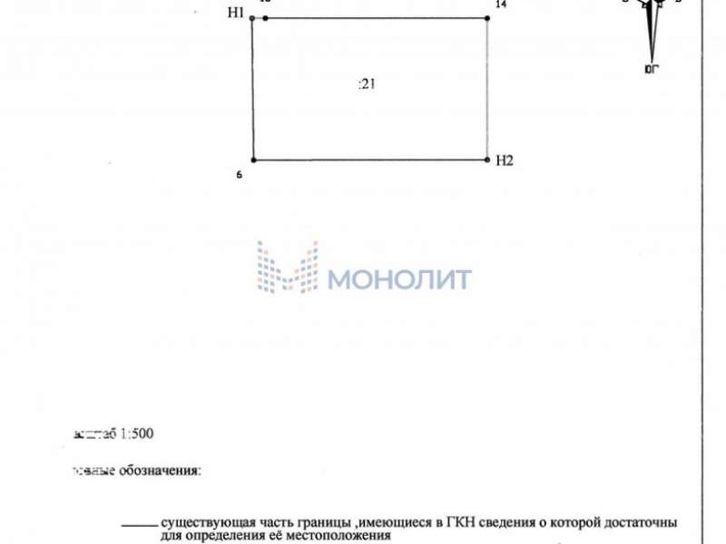 земельный участок 7,35 сотки улица Первопроходцев