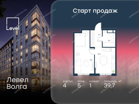 1-komnatnaya-zhk-level-volga-korpus-4 фото