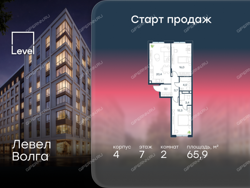 двухкомнатная квартира в ЖК Левел Волга, корпус 4