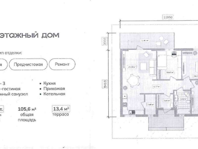 дом на Владыкино микрорайон деревня Кожевенное