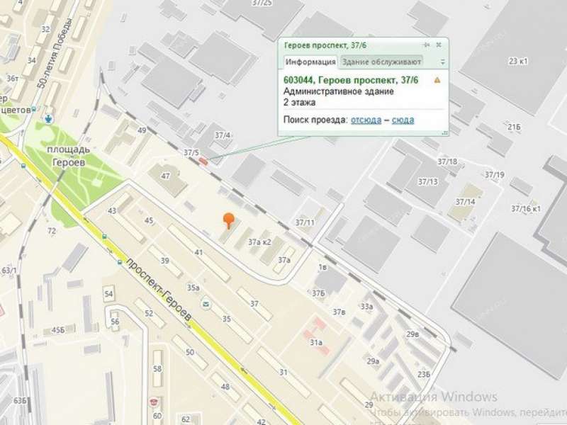 помещение под офис на проспекте Героев