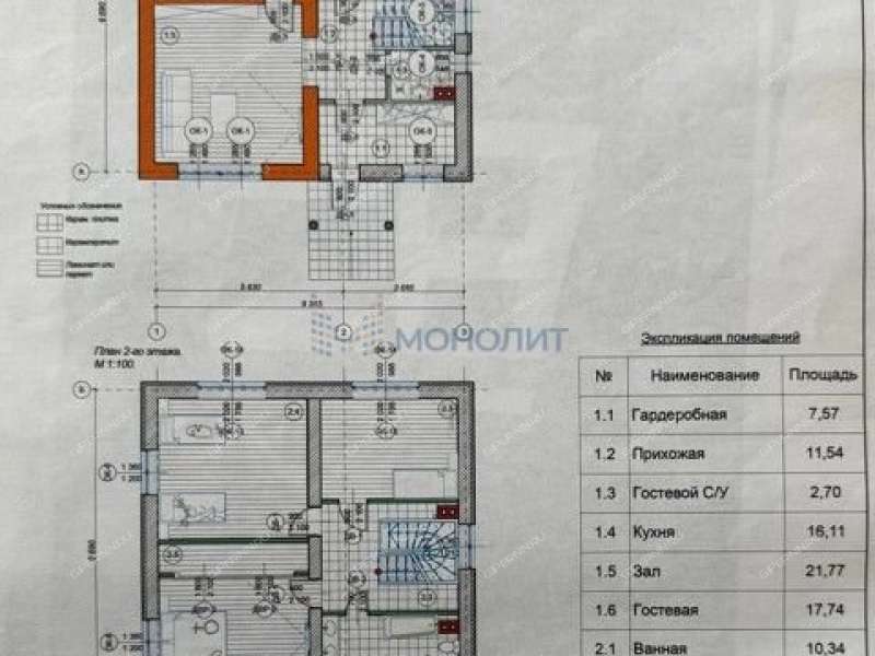 дом на Сорочинской улице