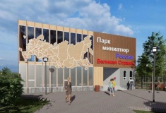 Парк с миниатюрными дворцами и соборами откроется на Бору в 2026 году