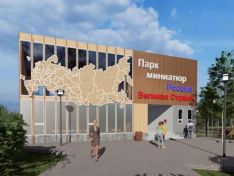 Парк с миниатюрными дворцами и соборами откроется на Бору в 2026 году