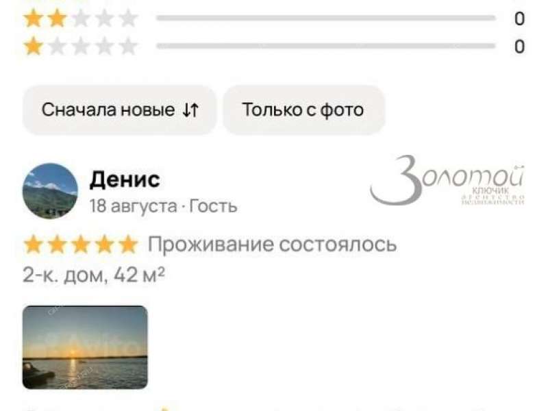 готовый бизнес гостиница в Лысковском районе Нижегородской области