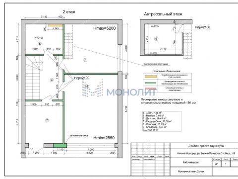taunhaus-sl-verhnepecherskaya-d-118-1 фото