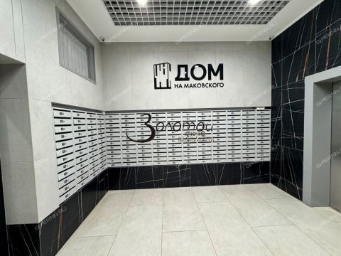 3-komnatnaya-ul-makovskogo-d-25 фото