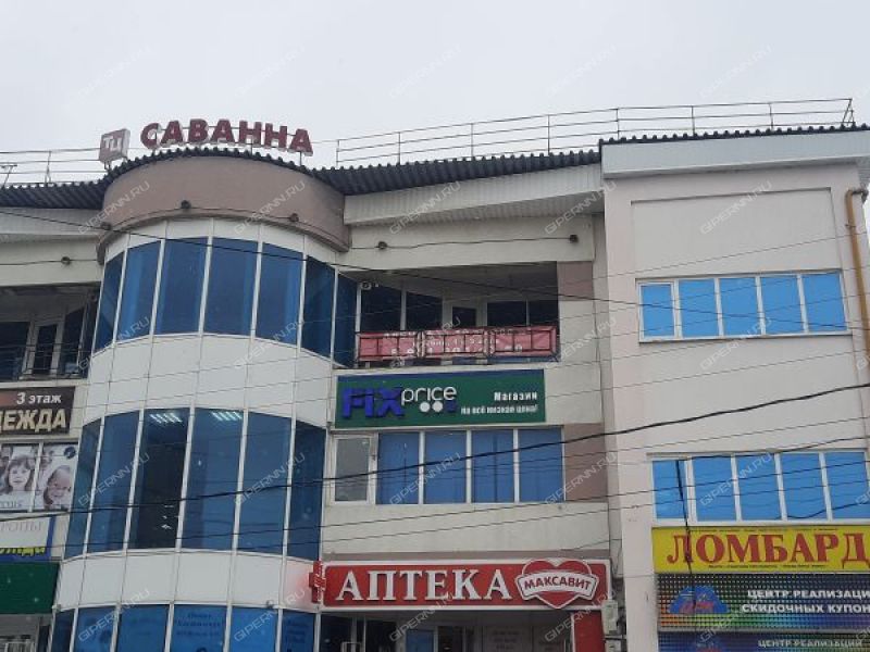 бизнес-центр Саванна фото
