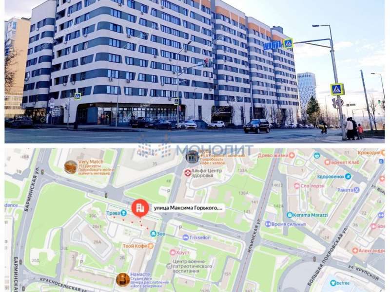 двухкомнатная квартира на улице Максима Горького дом 24