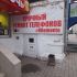 помещение под коммерческую недвижимость на улице Ефремова