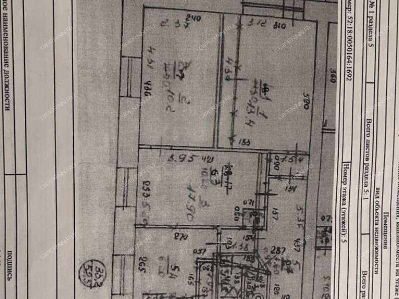 трёхкомнатная квартира на проспекте Ленина дом 43 к4