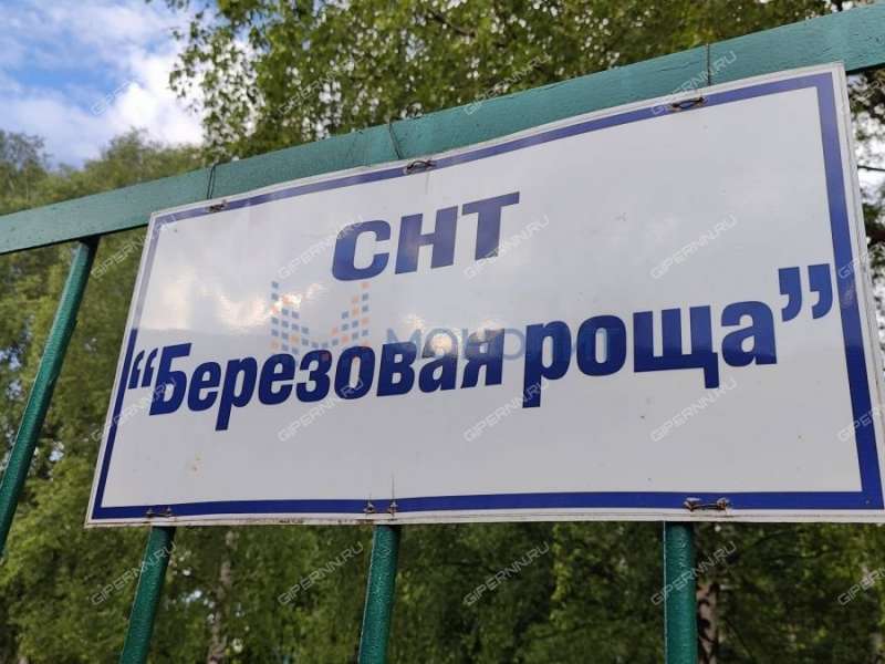дача на - Березовая Роща (деревня Темряшино) тер. СНТ