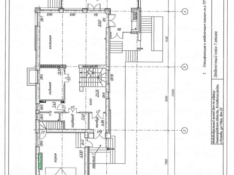 коттедж на улице 1 Мая город Кстово