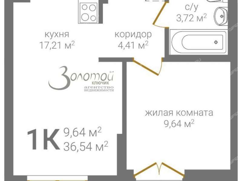 однокомнатная квартира на 2-й Оранжерейной улице