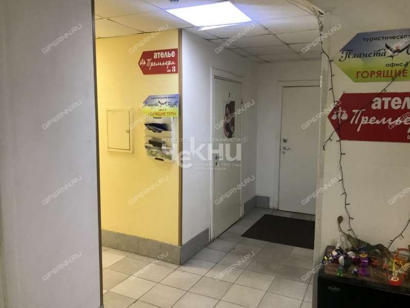 помещение под офис на улице Максима Горького