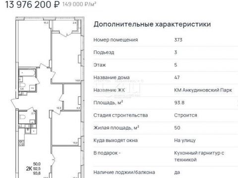 4-komnatnaya-derevnya-ankudinovka-kstovskiy-rayon фото