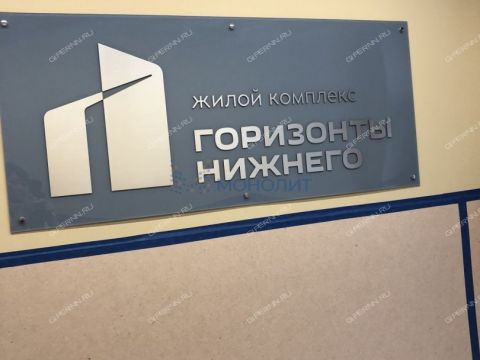 1-komnatnaya-ul-rodionova-d-31 фото