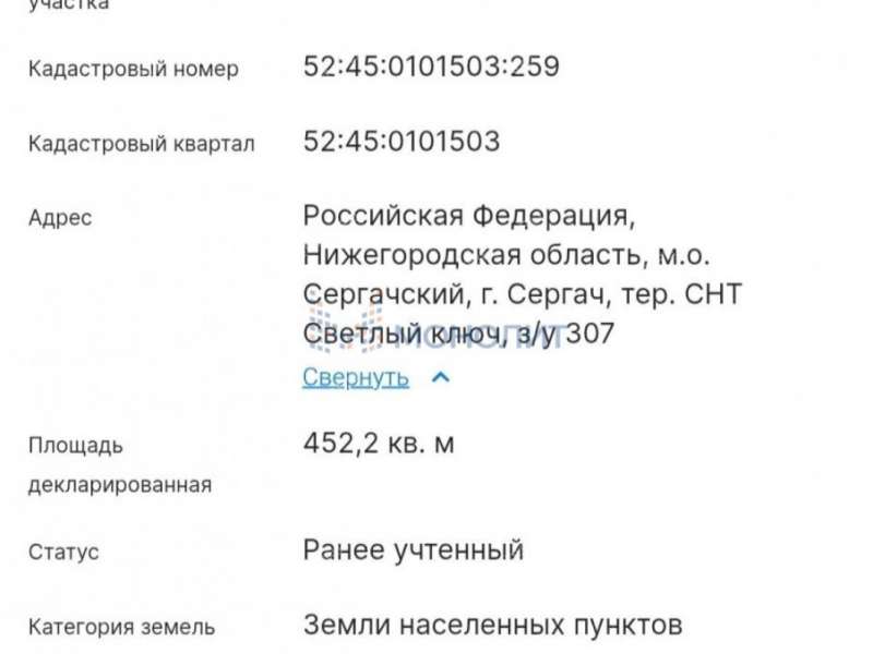 дача на СНТ Светлый ключ город Сергач