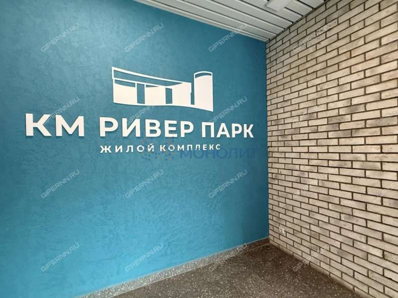 двухкомнатная квартира на Правдинской улице дом 43