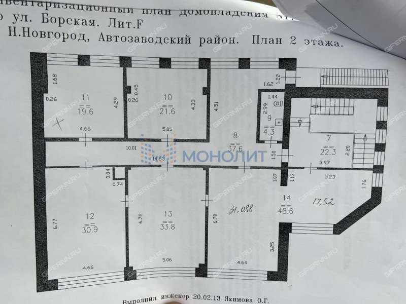 помещение под офис, недвижимость под образовательные учреждения на Борской улице