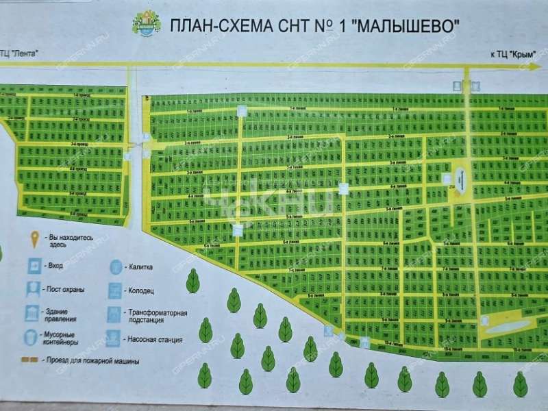 земельный участок 5,8 сотки СНТ 1 Малышево