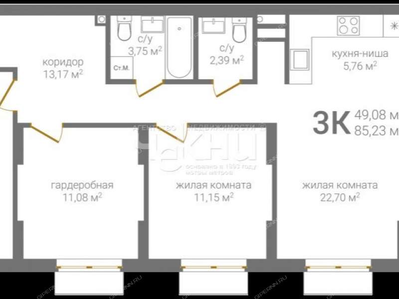 трёхкомнатная квартира на 2-й Оранжерейной улице дом 1