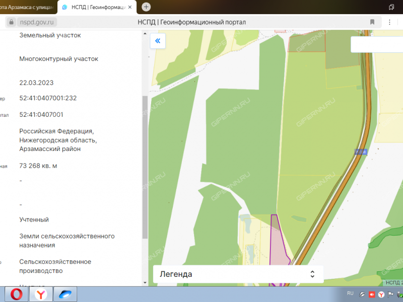 земельный участок под сельхоз назначение в Арзамасском районе Нижегородской области