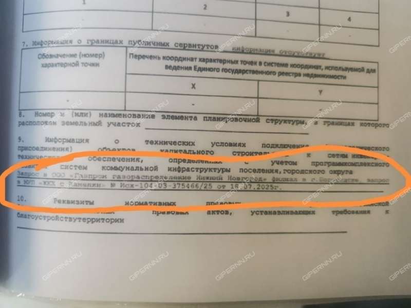 земельный участок 8,9 сотки Жидкова, 76 деревня Шумилово