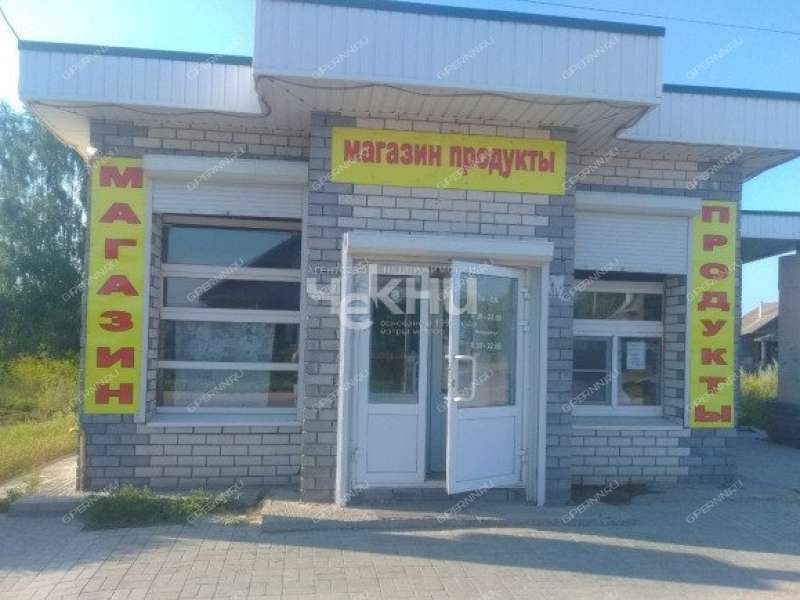 Магазины Города Бор Нижегородской Области