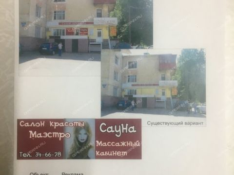 ul-vaneeva-d-11-41 фото