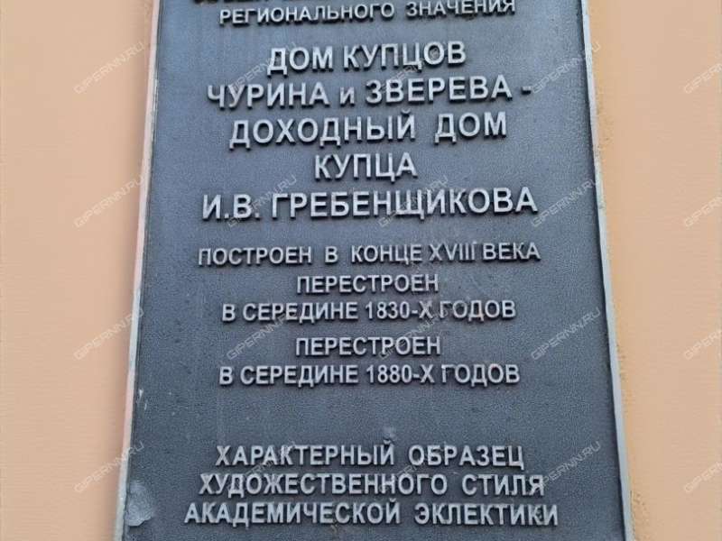 двухкомнатная квартира на Рождественской улице дом 12/5