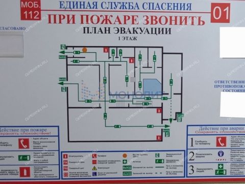 ul-yubileynaya-d-2 фото