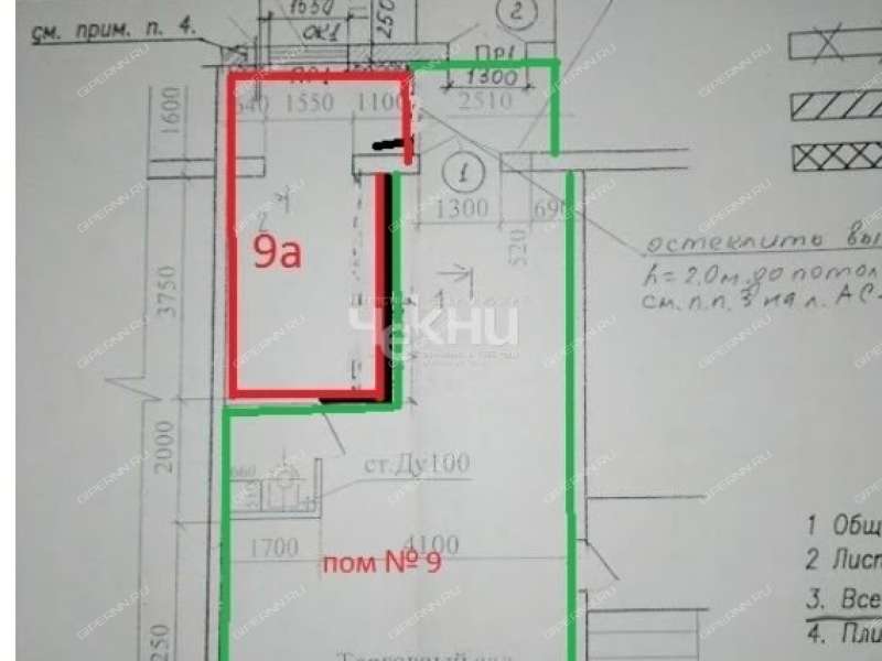 помещение под помещение свободного назначения на улице Карла Маркса