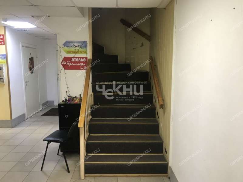 помещение под офис на улице Максима Горького