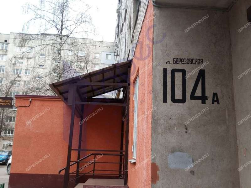 четырёхкомнатная квартира на Берёзовской улице дом 104А