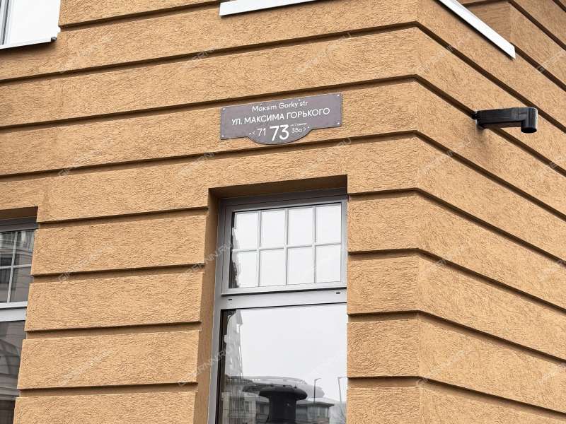 улица Максима Горького, 73 фото