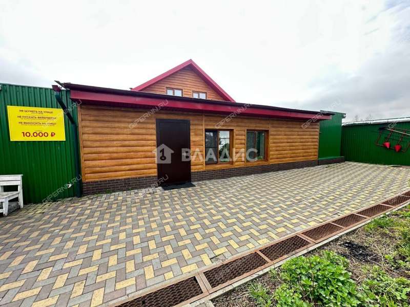 дом на Школьной улице