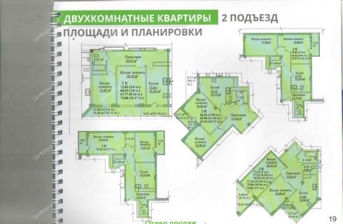 Ошарская нижний новгород на карте. Ул Ошарская 80 Нижний Новгород. Ошарская 80 планировка квартир. Ошарская 80 квартира. Ошарская 80 планировки.