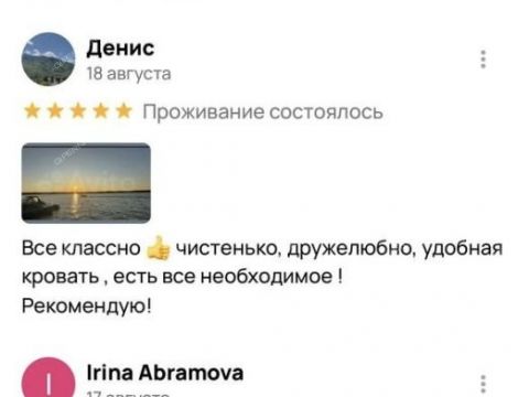 selo-barmino-lyskovskiy-municipalnyy-okrug фото