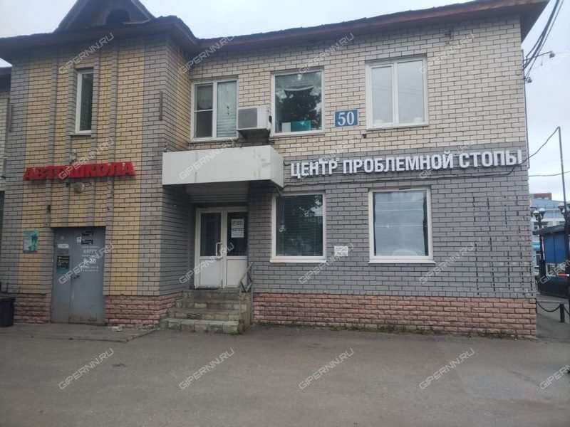 помещение под офис на Гагарина пр-кт., д. 50/2