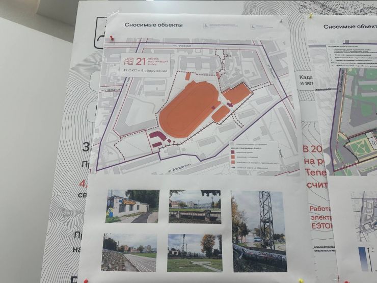 Фото: Анастасия Малышева