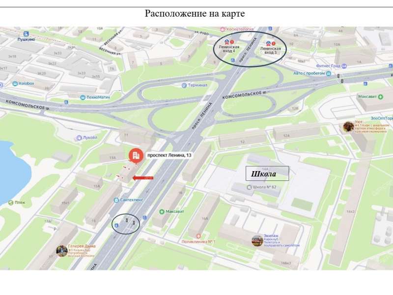 помещение под помещение свободного назначения на проспекте Ленина