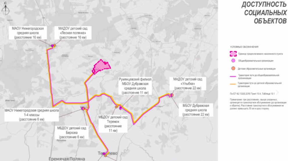 Рендер предоставлен Ойгеном Михелем