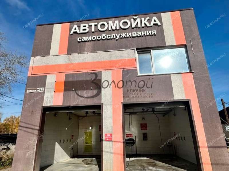 готовый бизнес автомойка в Лысковском районе Нижегородской области